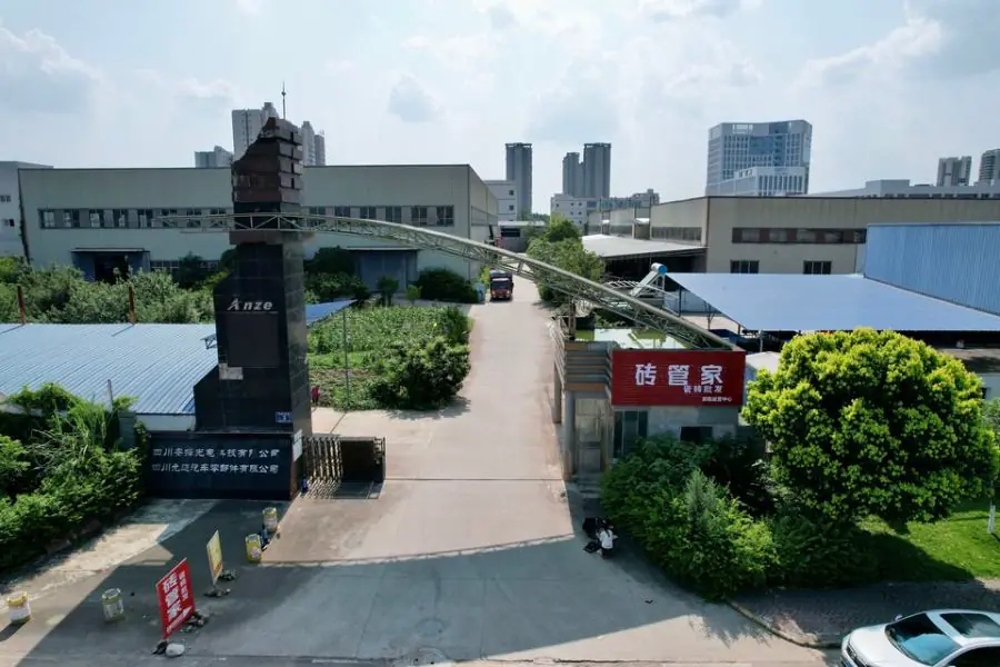 土地