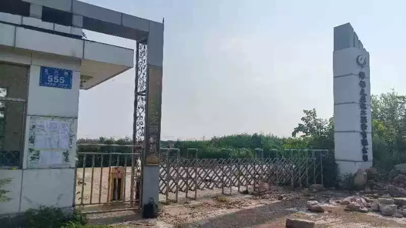 股权