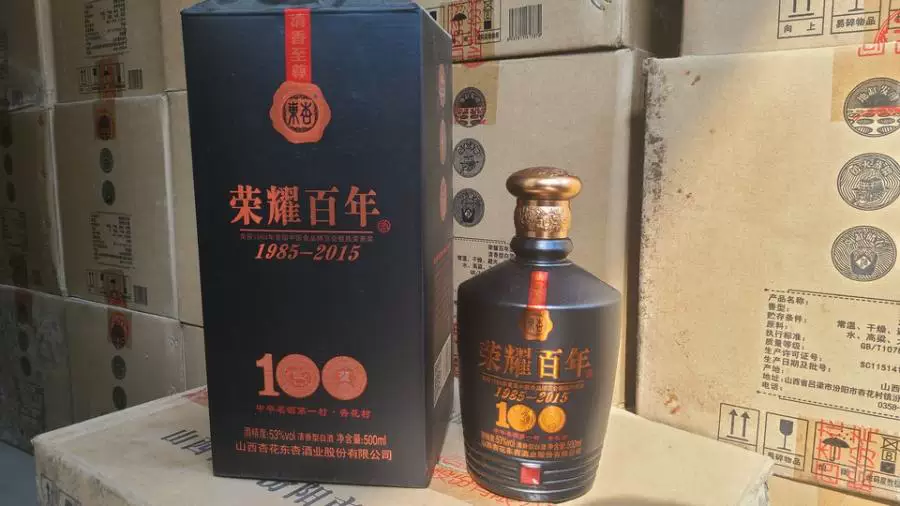 房产