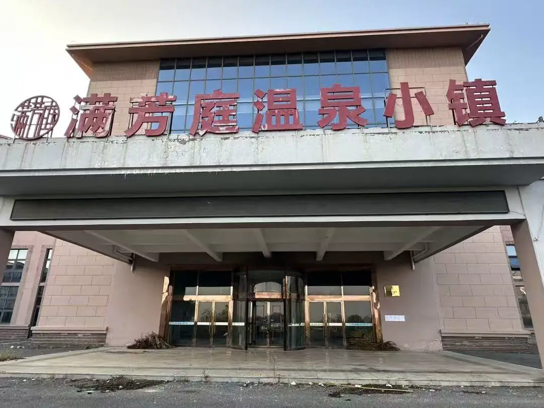 土地