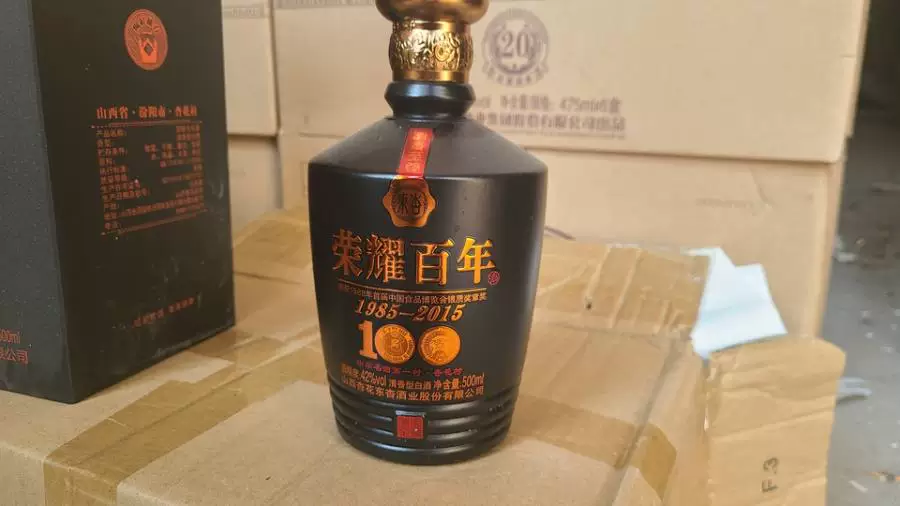 房产