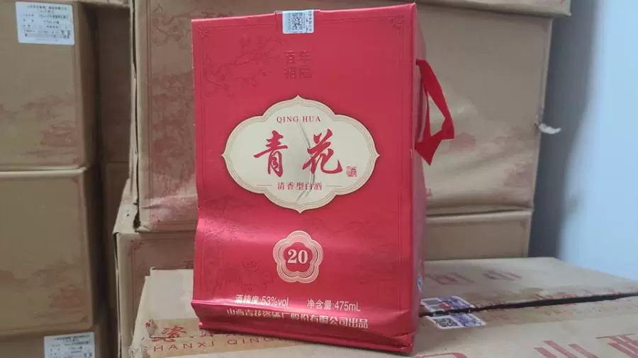 房产