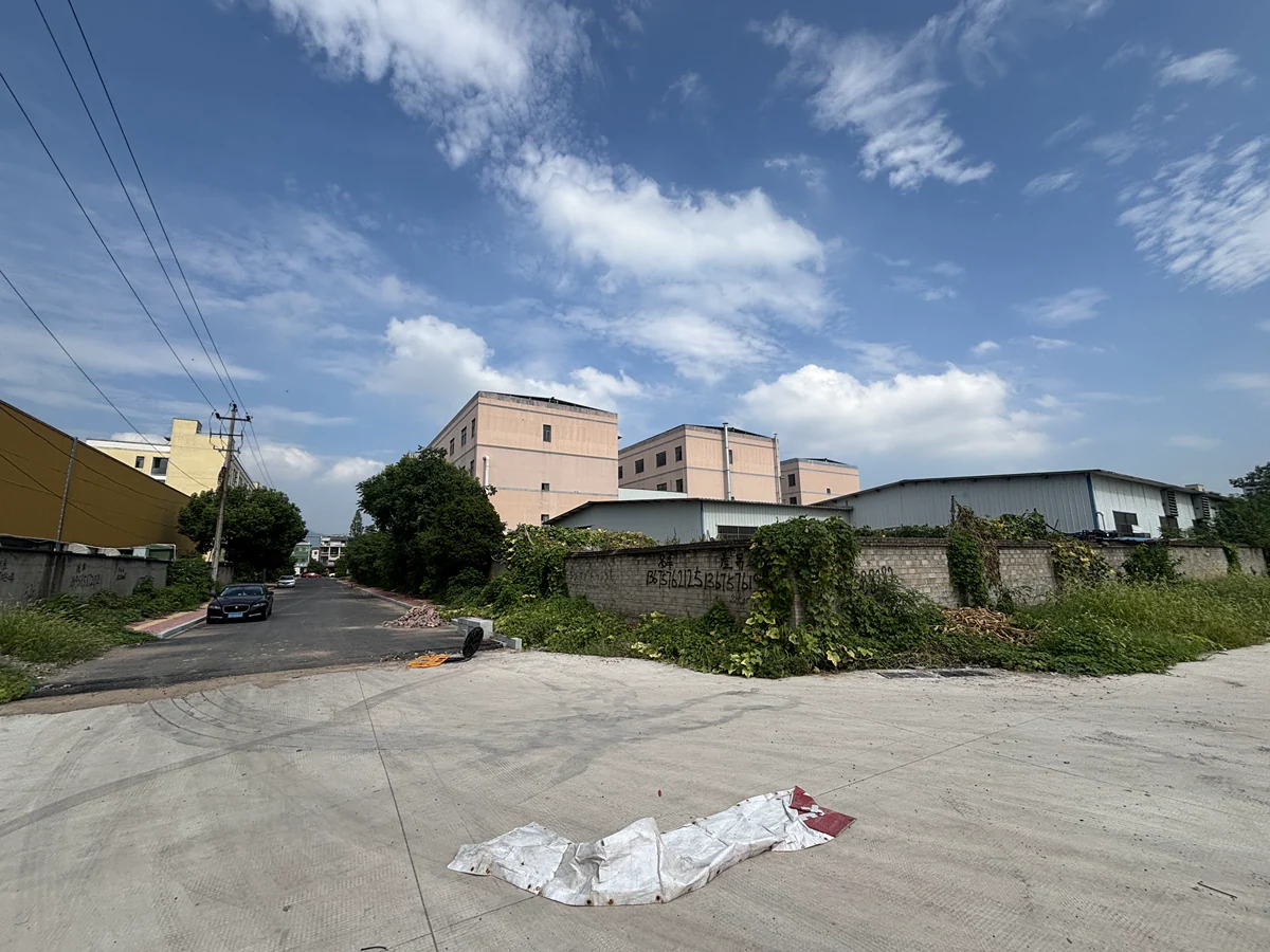 土地