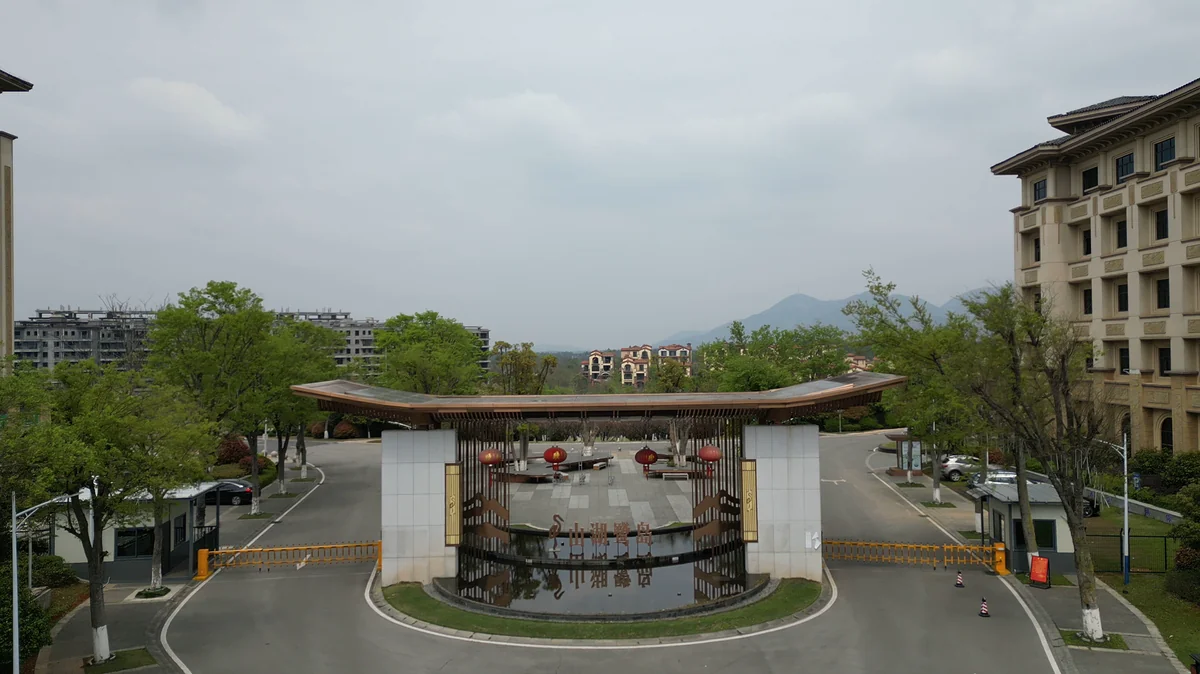 土地