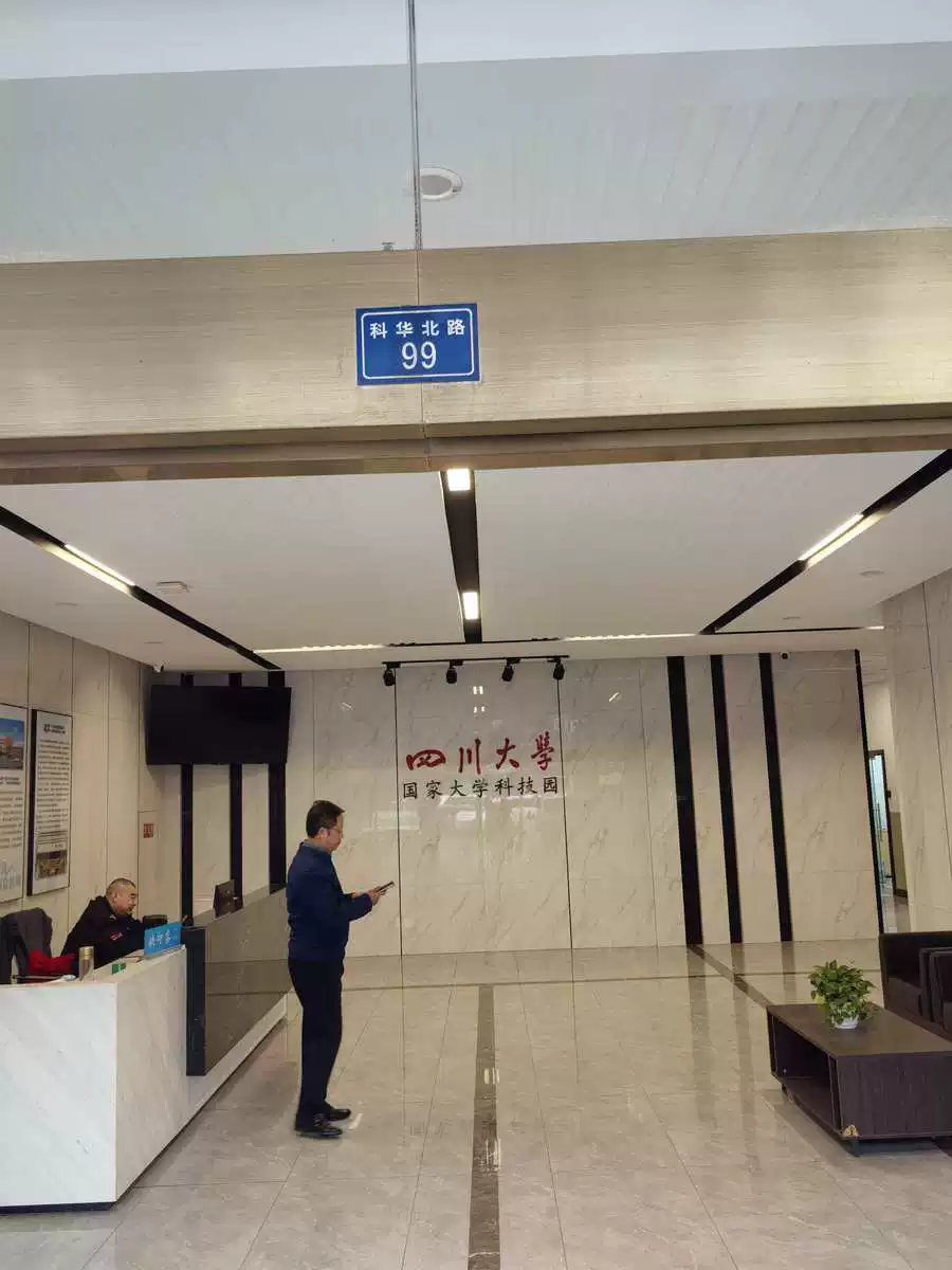 股权