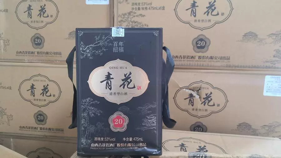 房产