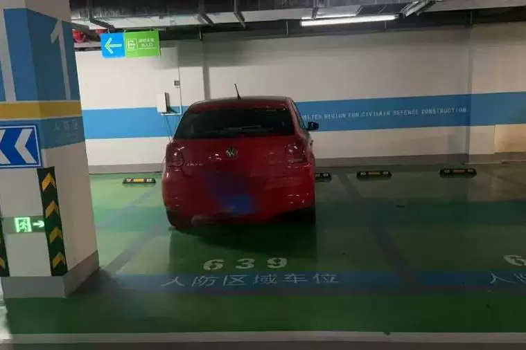 房产
