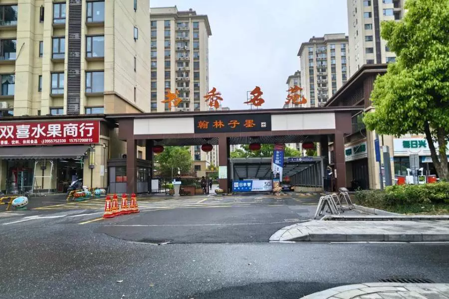 土地