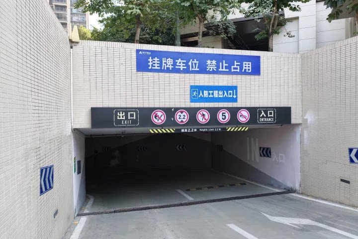 车辆