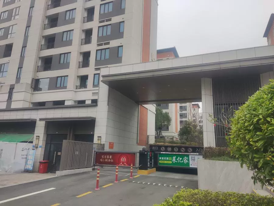 房产