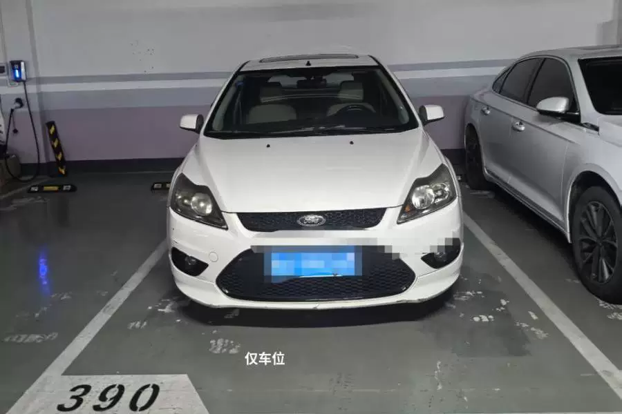 房产