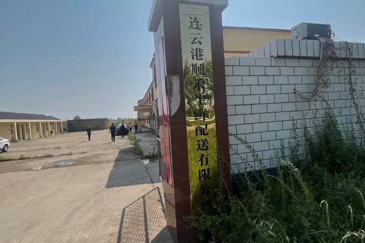 房产