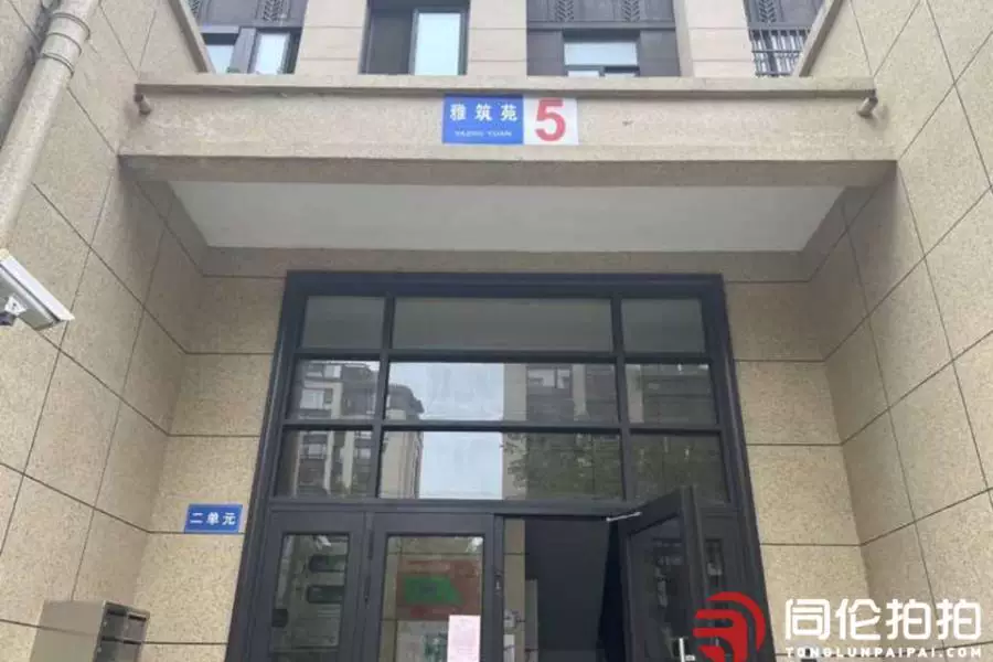 房产