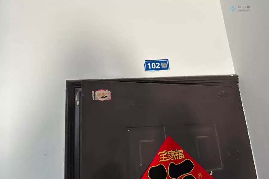 房产