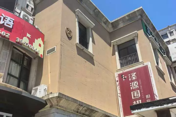 房产