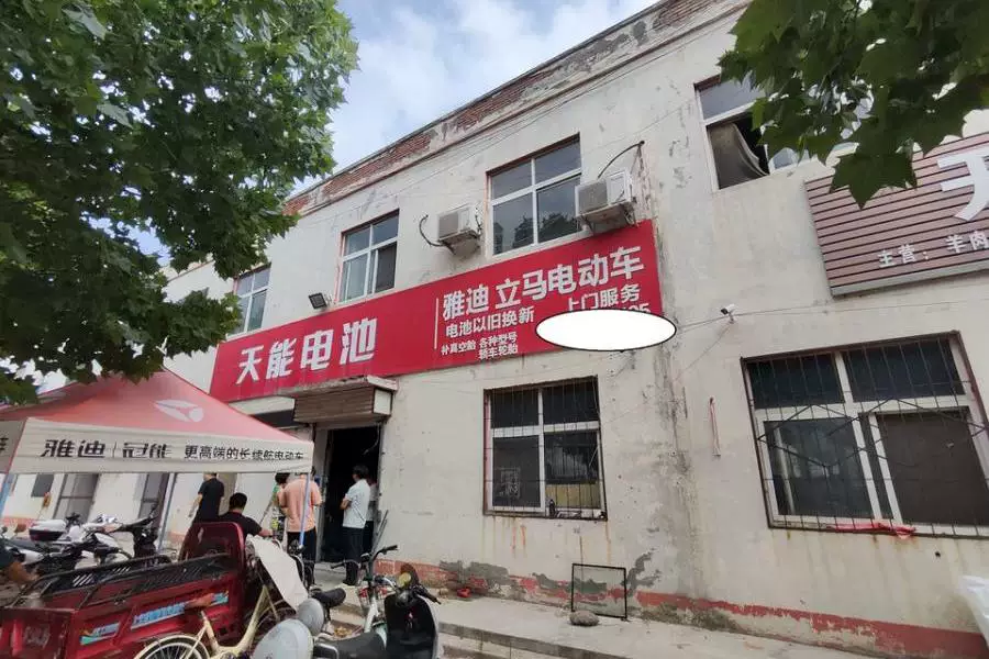 房产