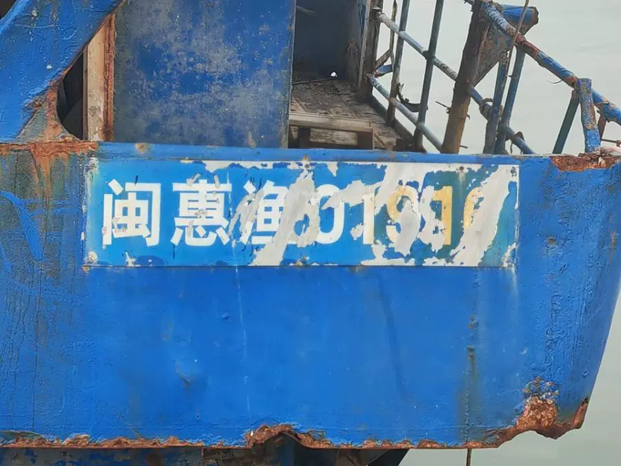 房产
