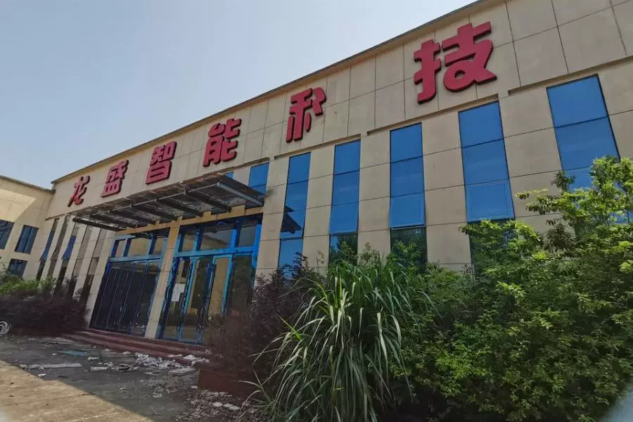 房产