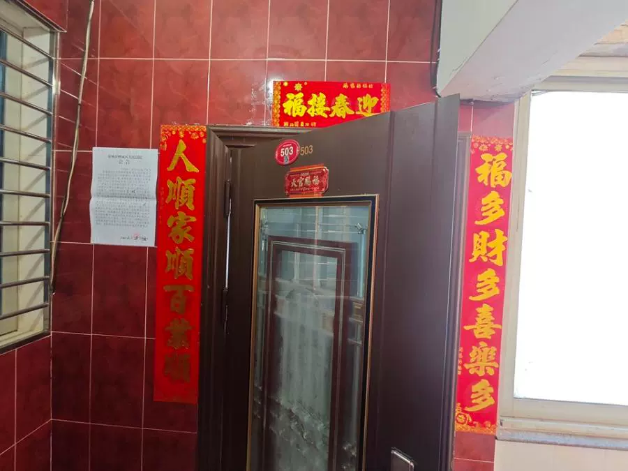 房产