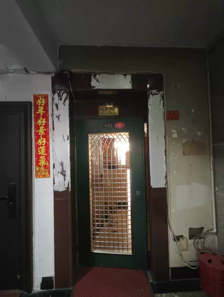 房产