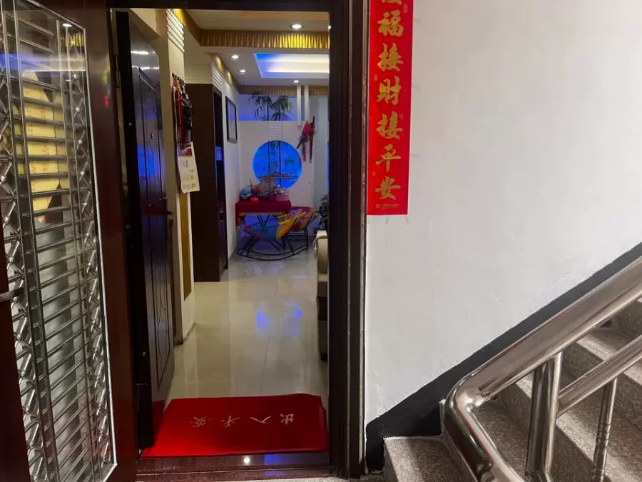 房产
