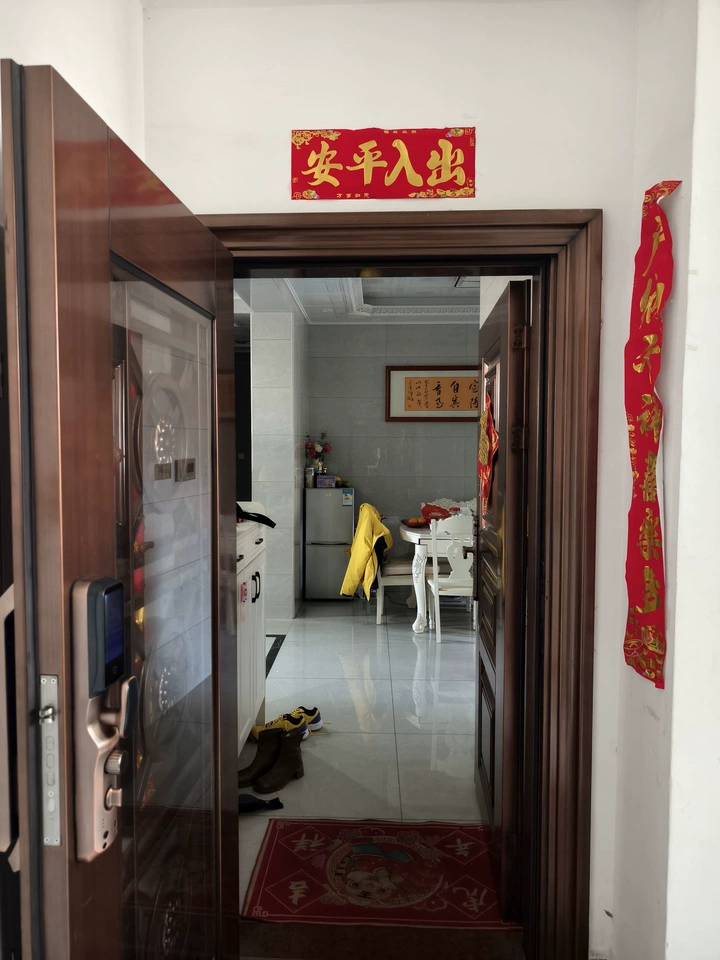 房产