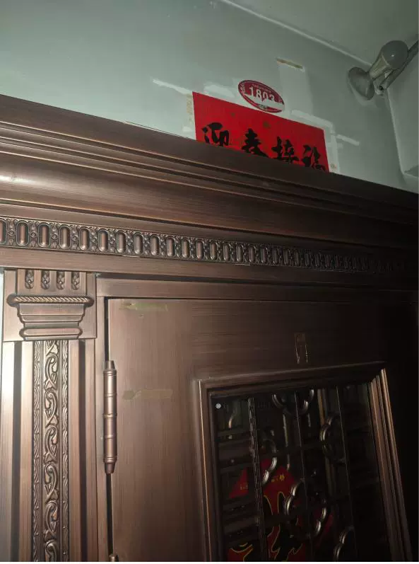 房产