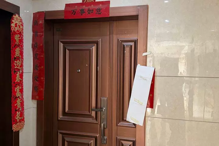 房产