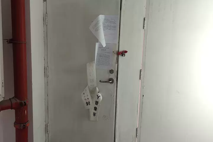 房产