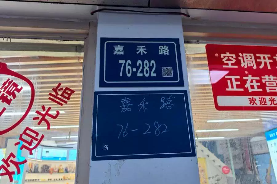 房产
