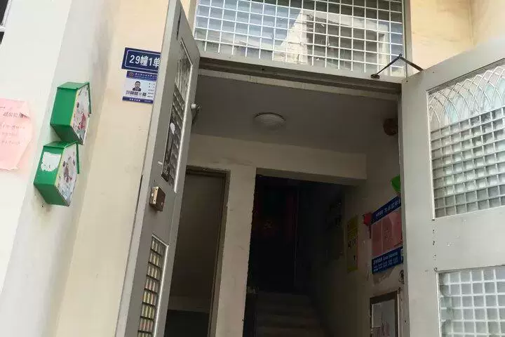 房产