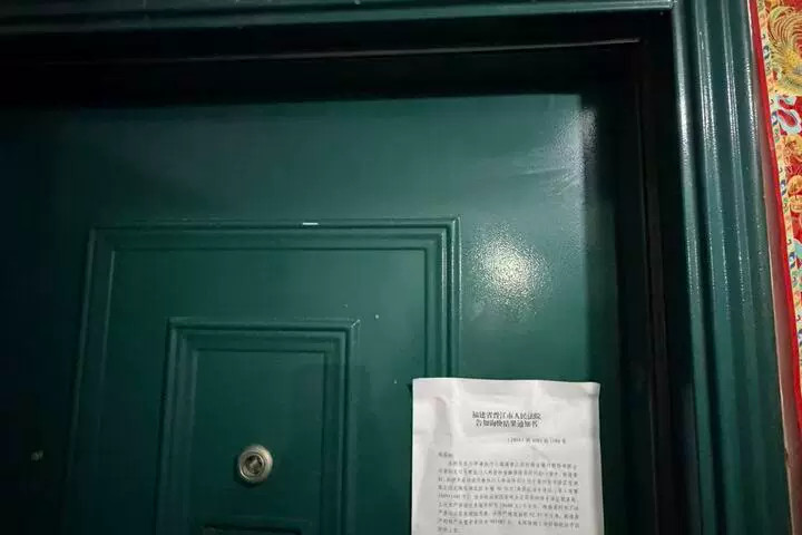 房产