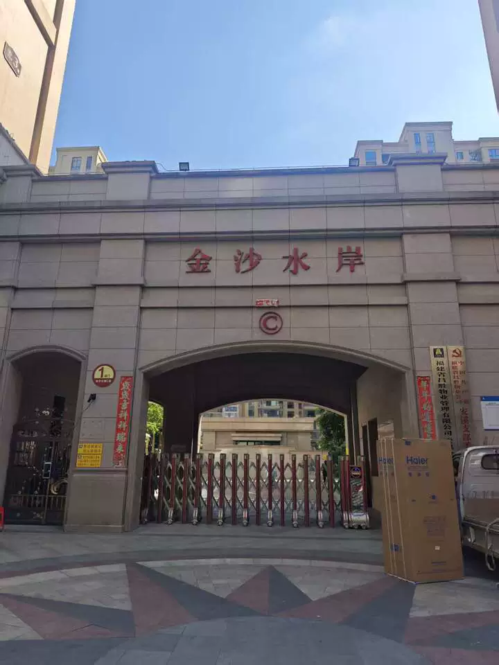 房产