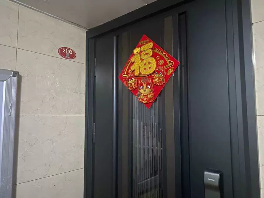 房产