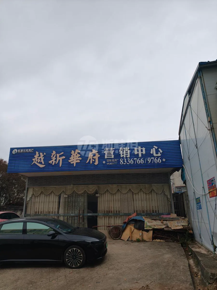土地