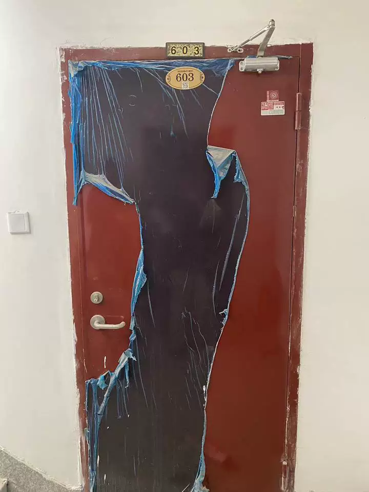 房产