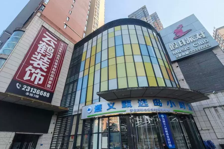 房产