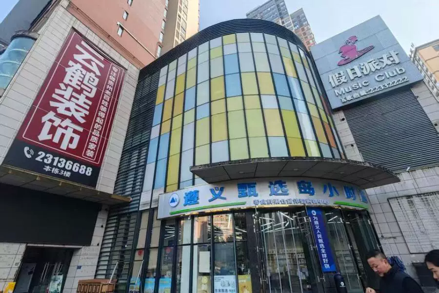 房产