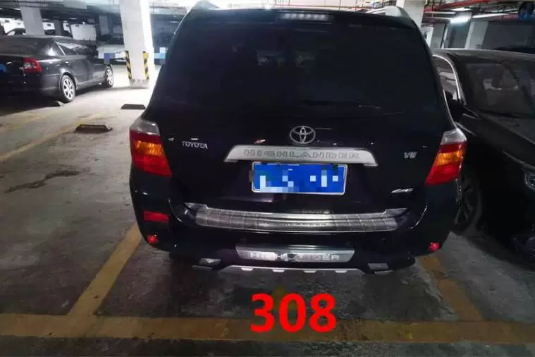 房产