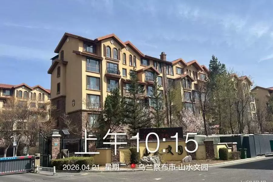房产
