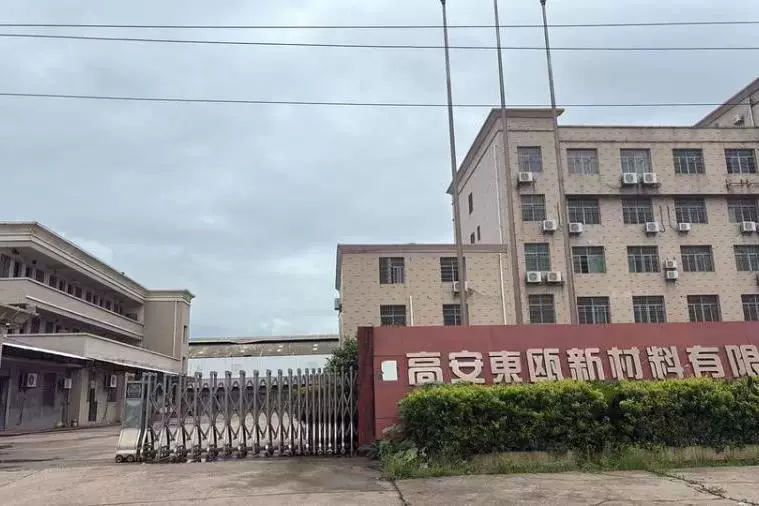房产