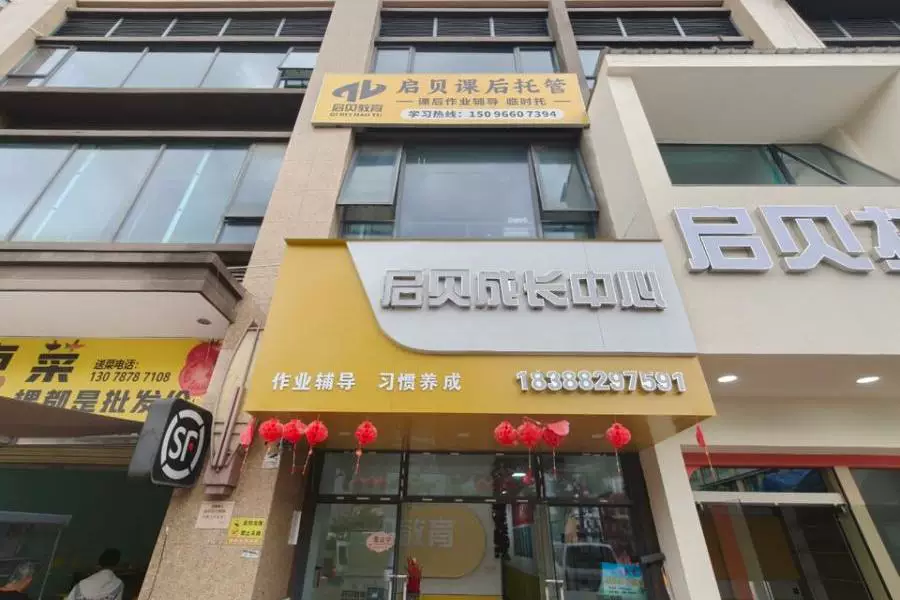 房产