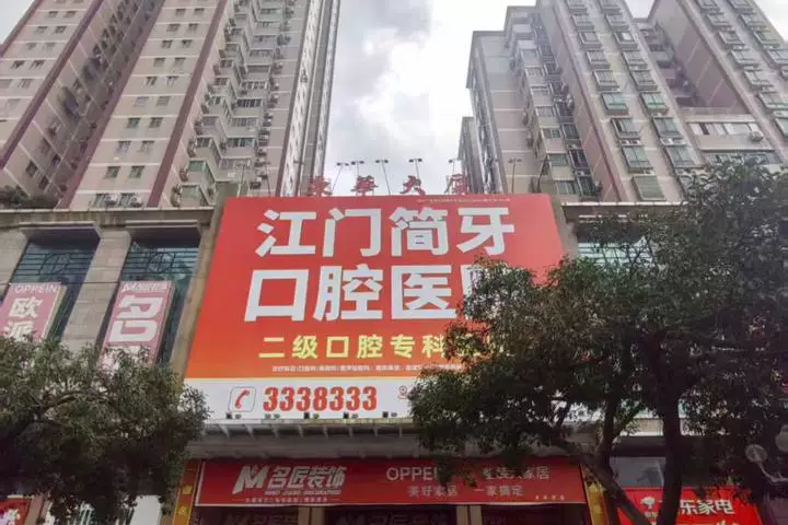 房产