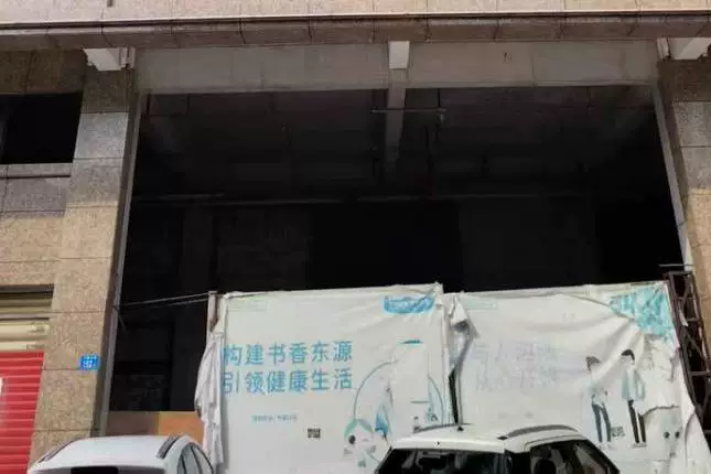 房产