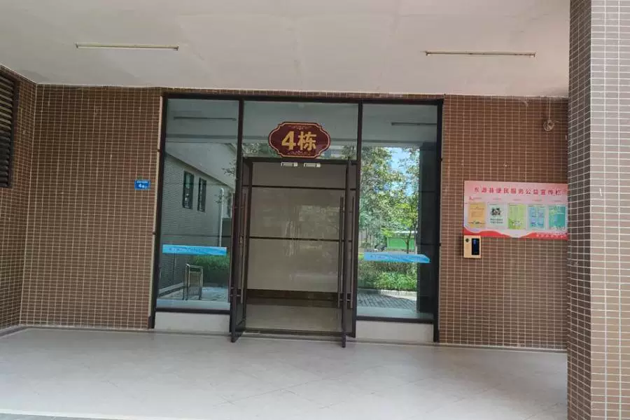 房产