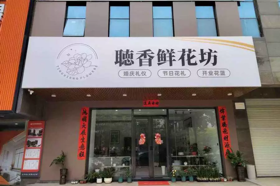房产
