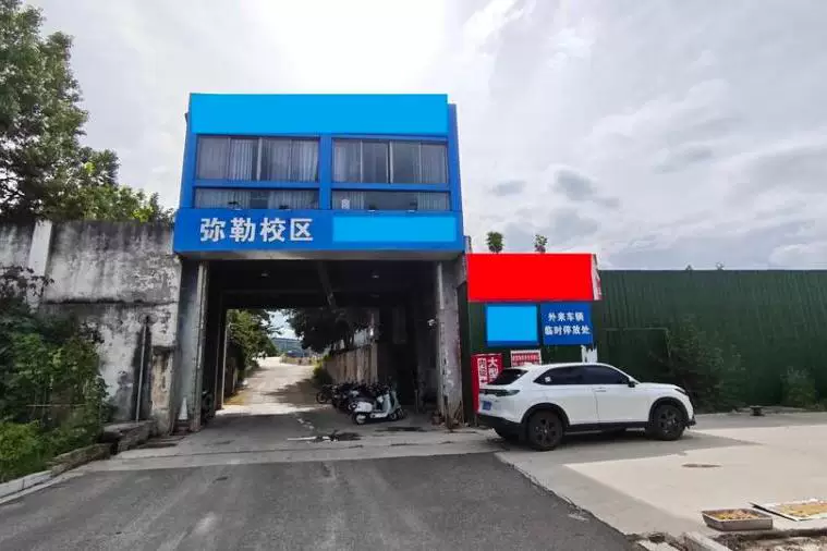 土地