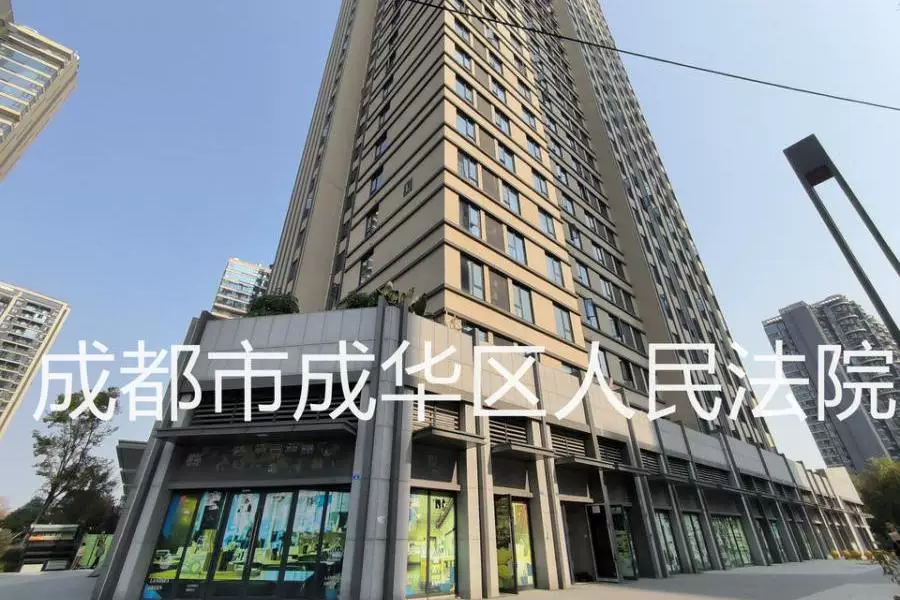房产