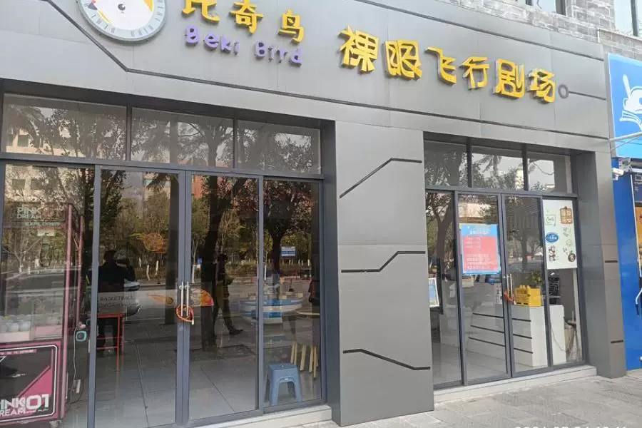 房产
