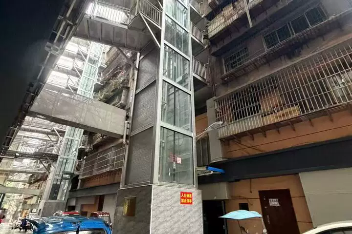 房产